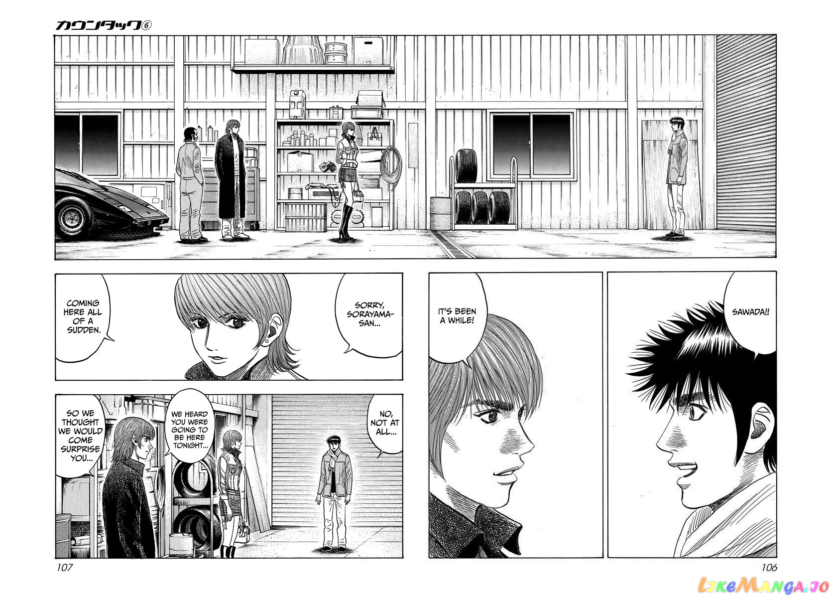Countach - Manga chapter 50 - page 2