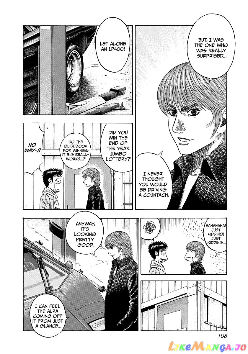 Countach - Manga chapter 50 - page 3