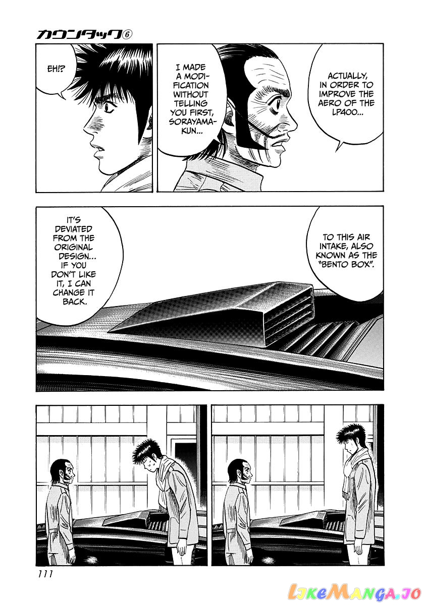 Countach - Manga chapter 50 - page 6