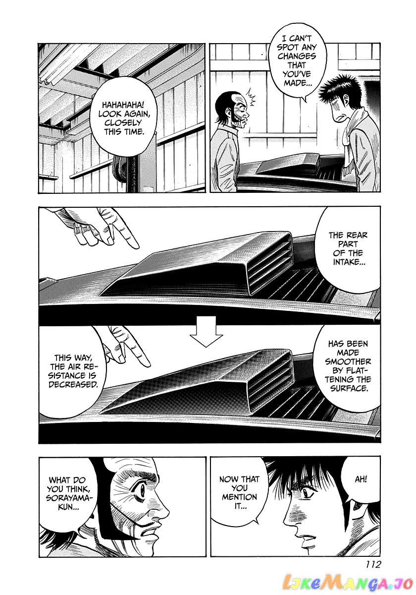 Countach - Manga chapter 50 - page 7