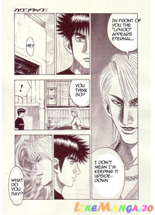 Countach - Manga chapter 33 - page 11
