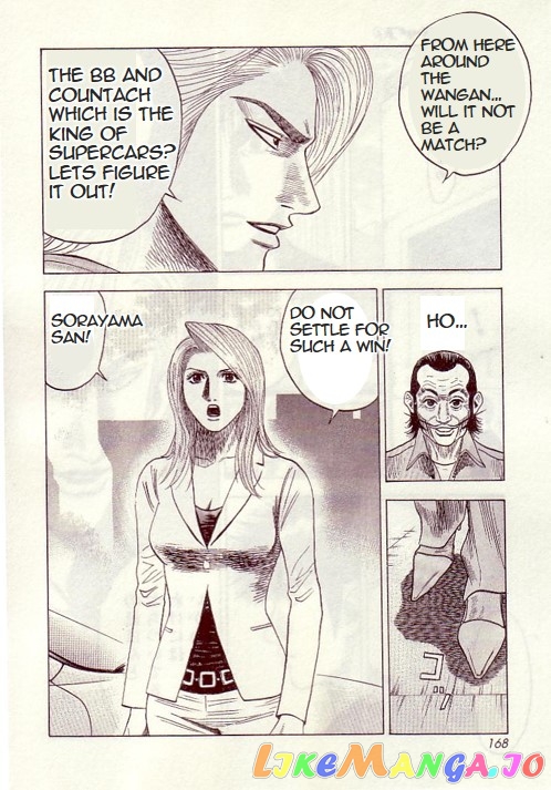 Countach - Manga chapter 33 - page 12
