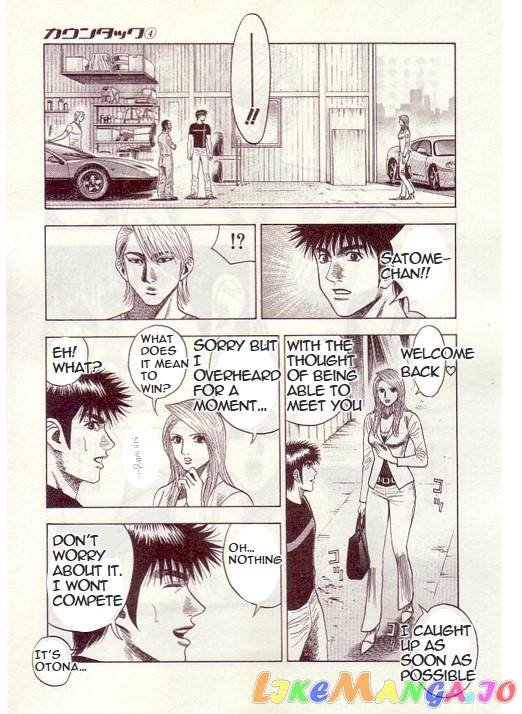 Countach - Manga chapter 33 - page 13
