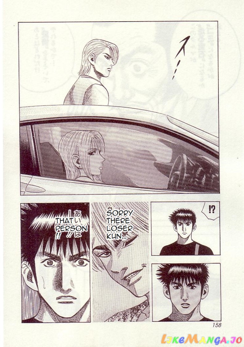 Countach - Manga chapter 33 - page 2