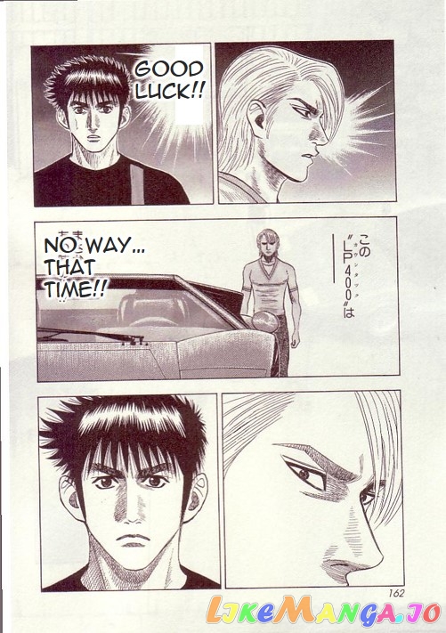 Countach - Manga chapter 33 - page 6