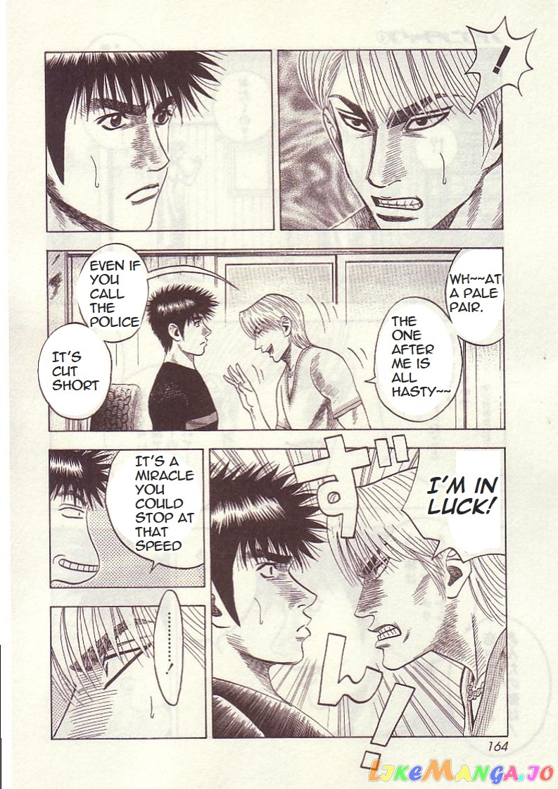 Countach - Manga chapter 33 - page 8