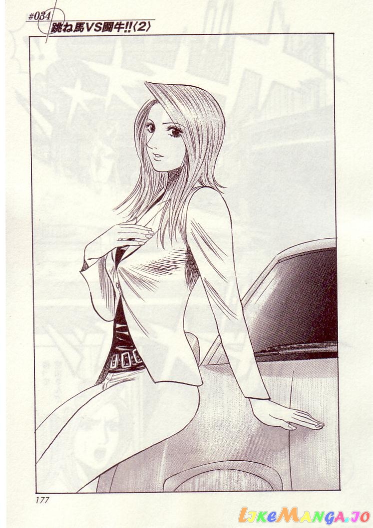 Countach - Manga chapter 34 - page 2