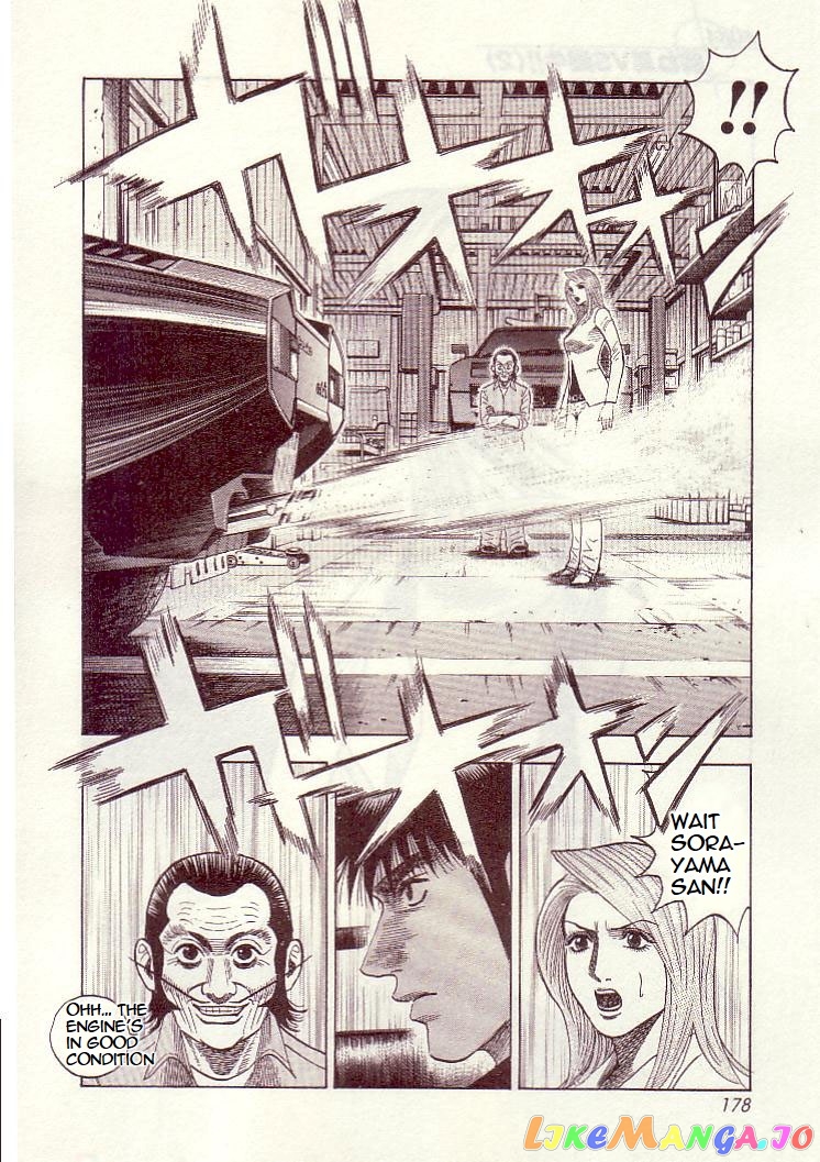 Countach - Manga chapter 34 - page 3