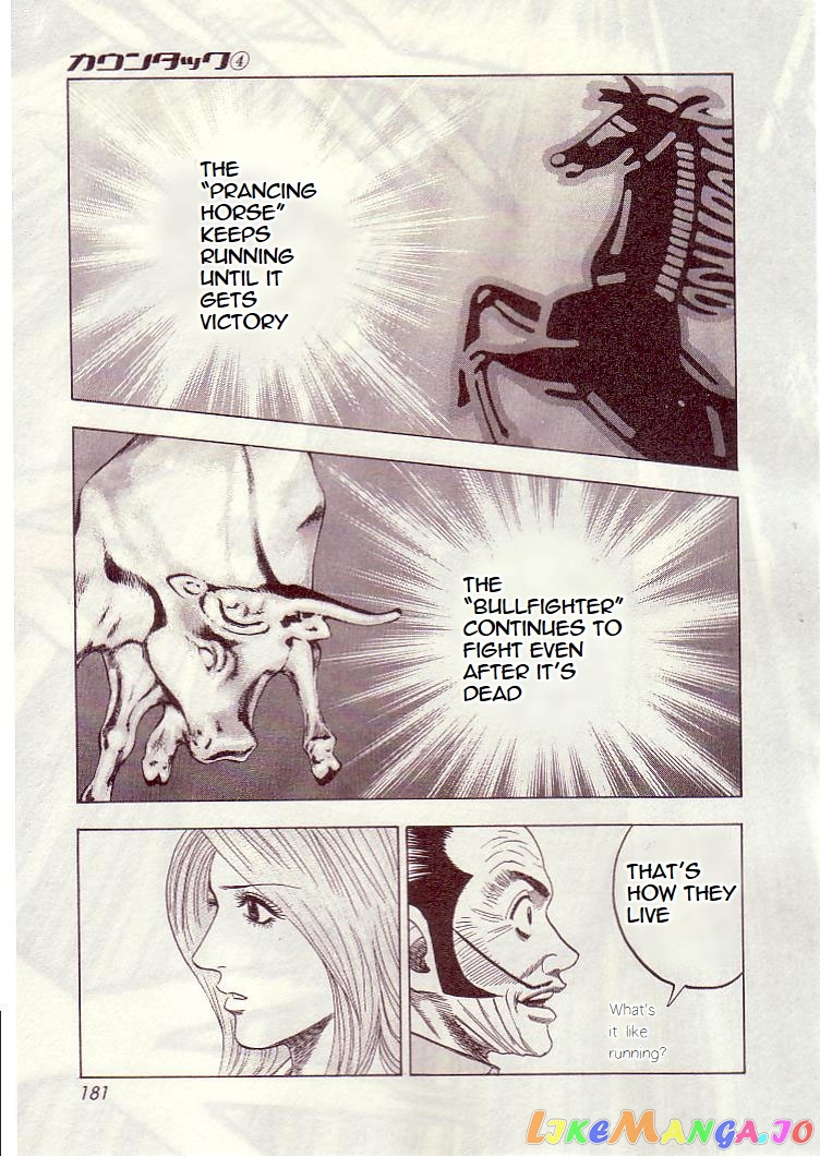 Countach - Manga chapter 34 - page 6