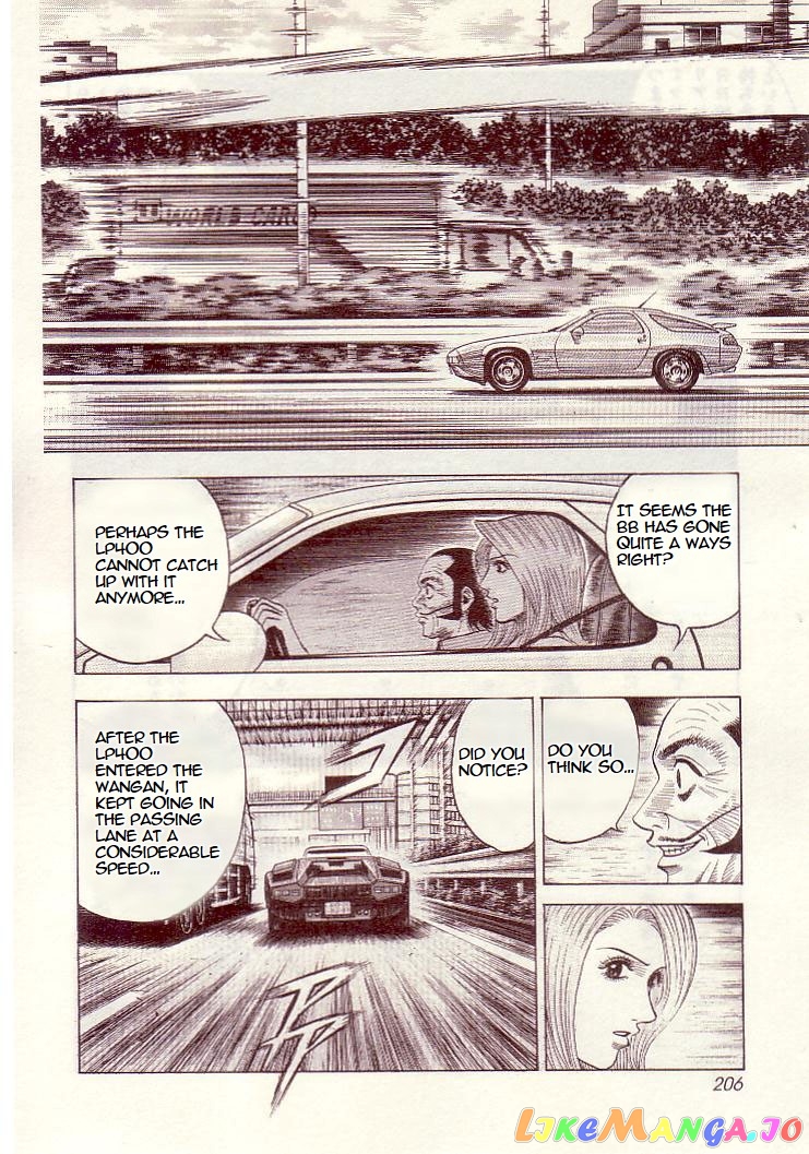 Countach - Manga chapter 35 - page 13