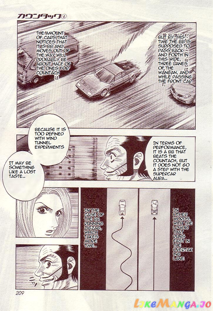 Countach - Manga chapter 35 - page 16