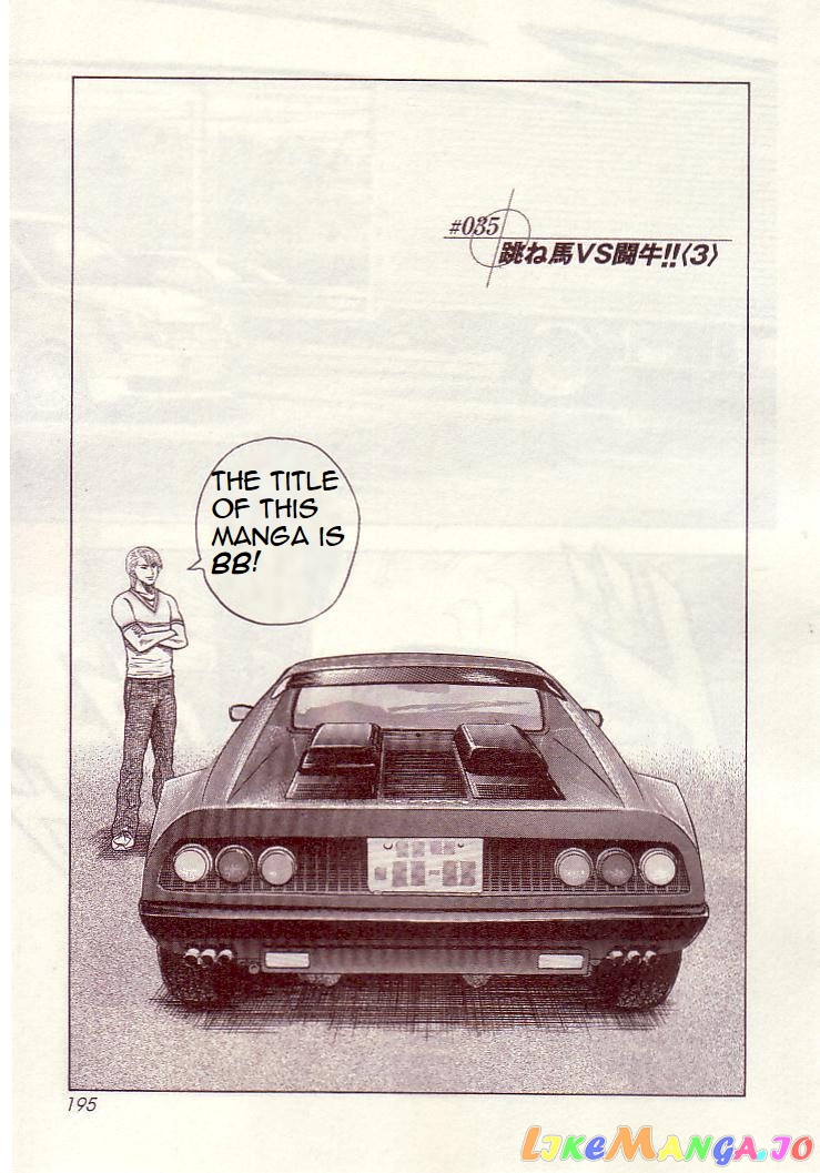 Countach - Manga chapter 35 - page 2