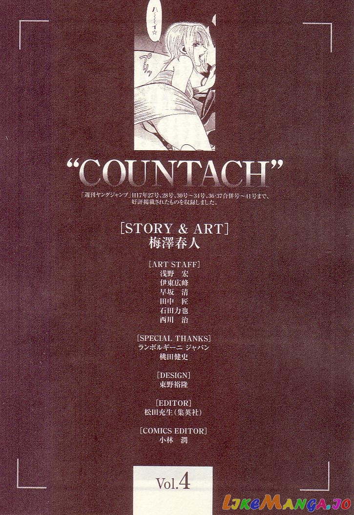 Countach - Manga chapter 35 - page 20