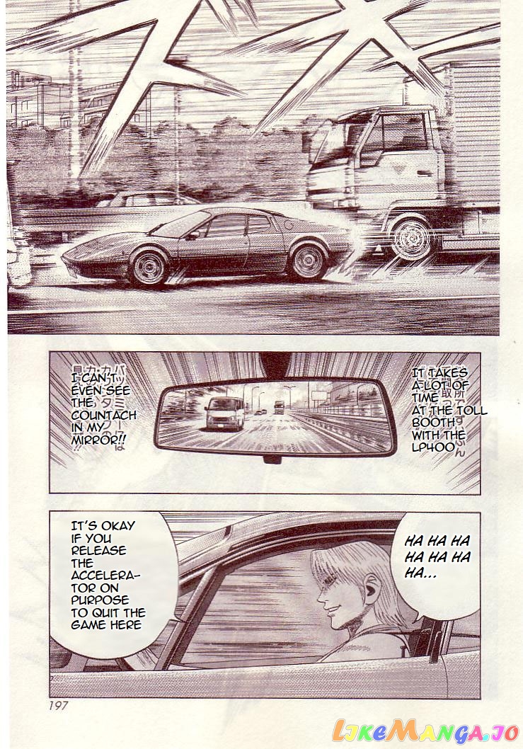 Countach - Manga chapter 35 - page 4