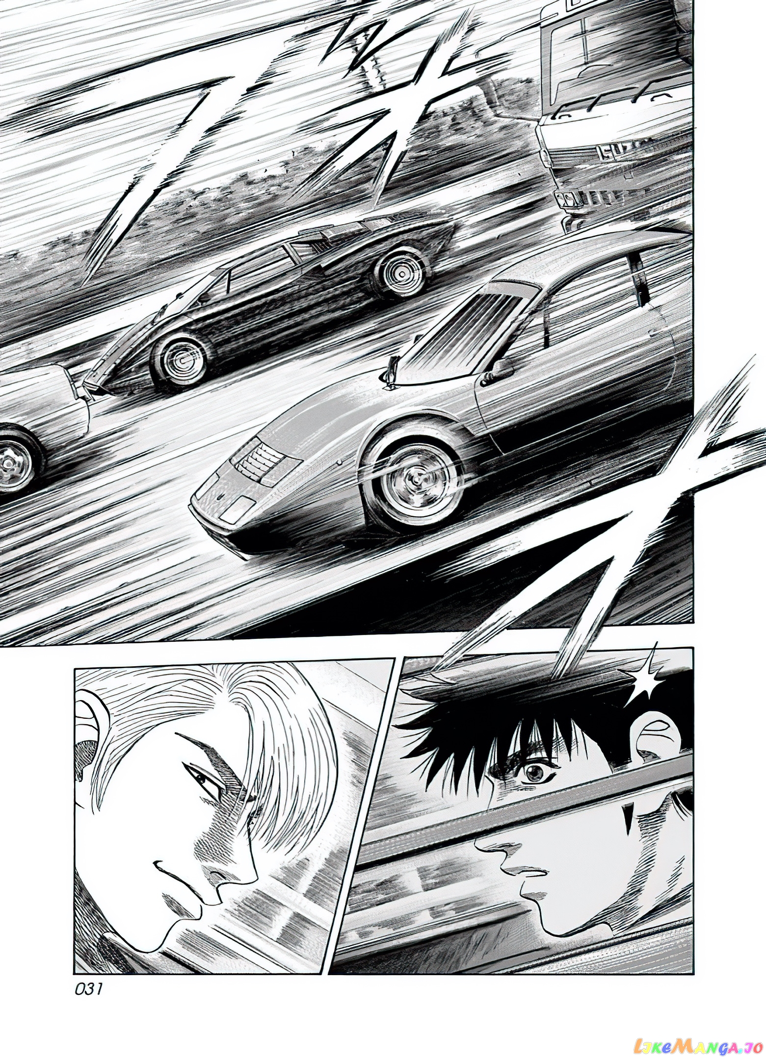 Countach - Manga chapter 37 - page 14