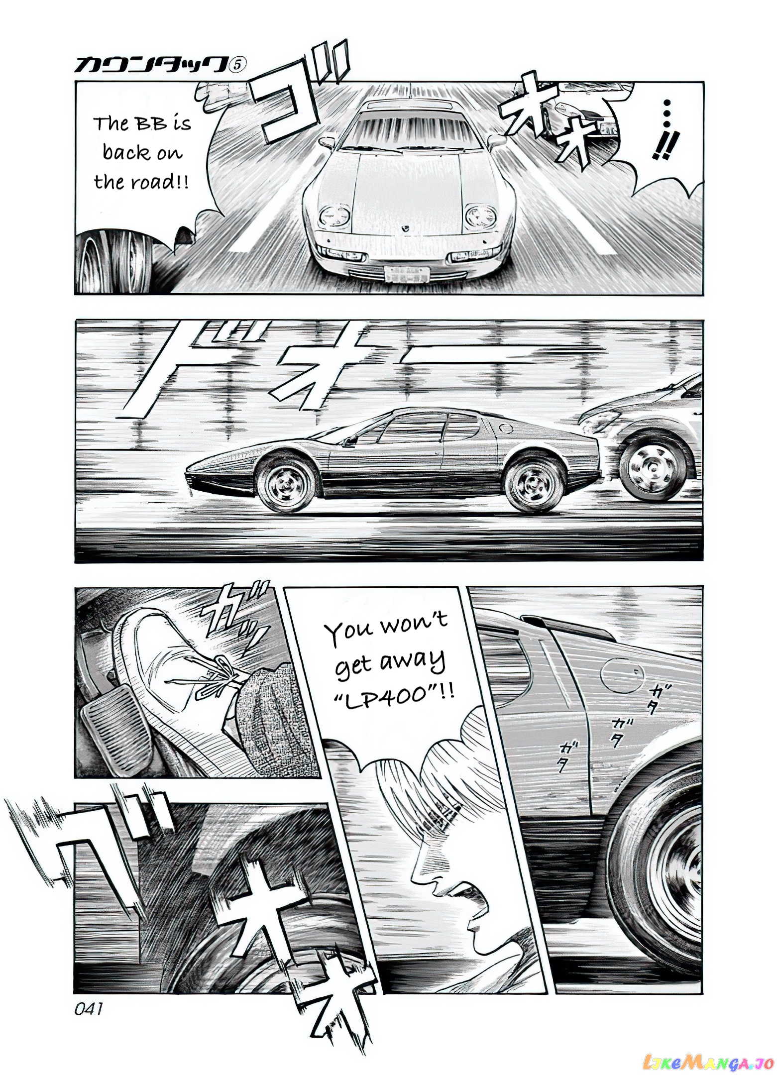 Countach - Manga chapter 37 - page 24