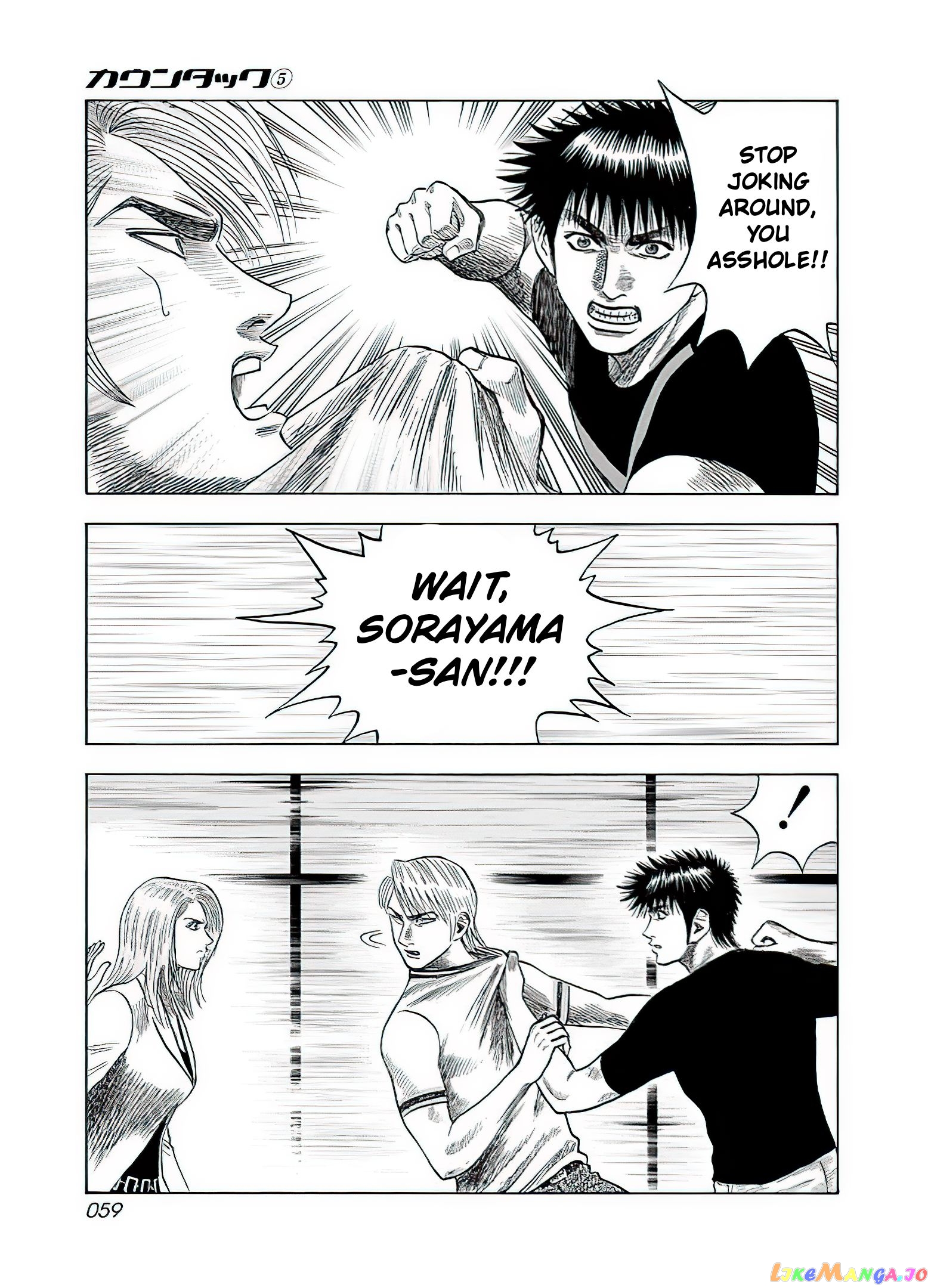 Countach - Manga chapter 38 - page 12