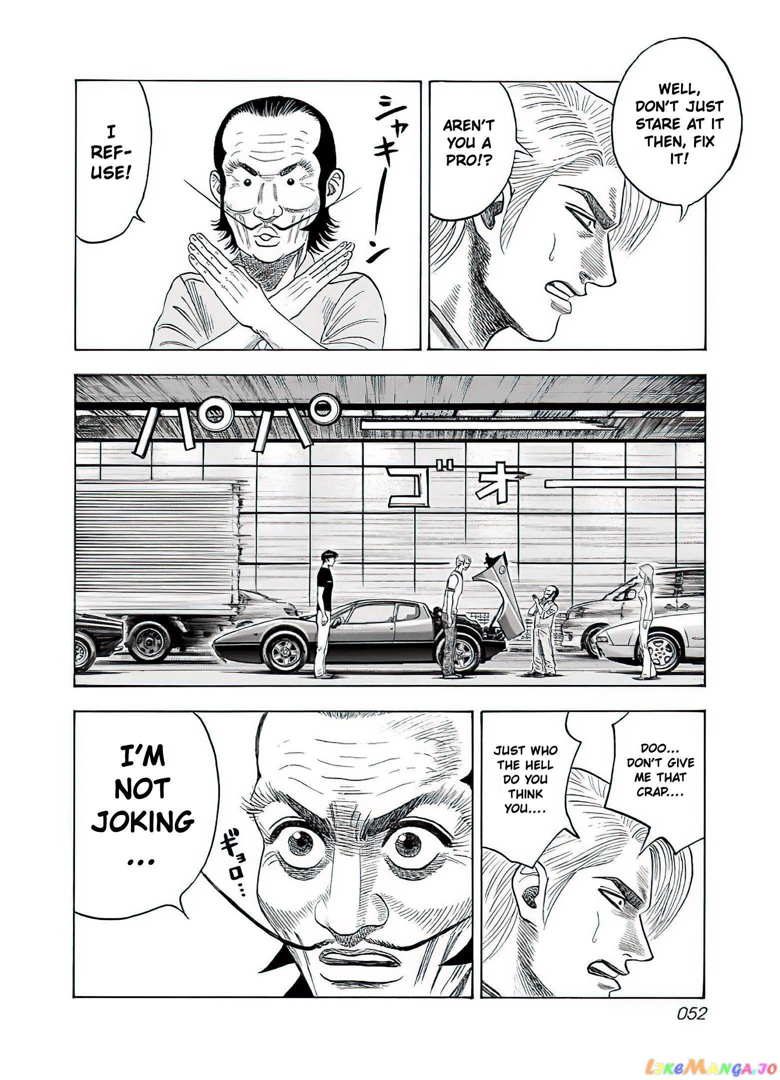 Countach - Manga chapter 38 - page 5