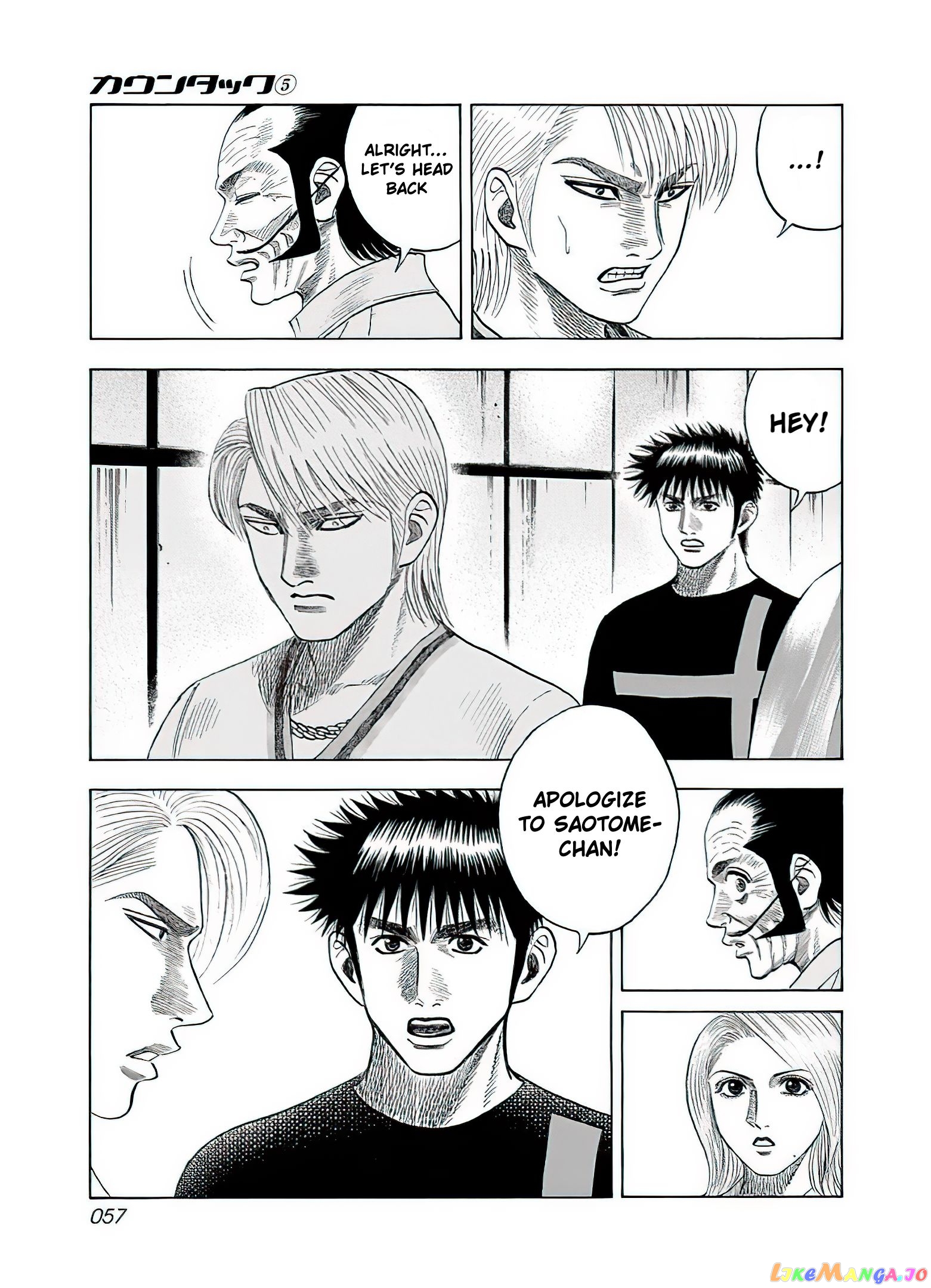 Countach - Manga chapter 38 - page 10