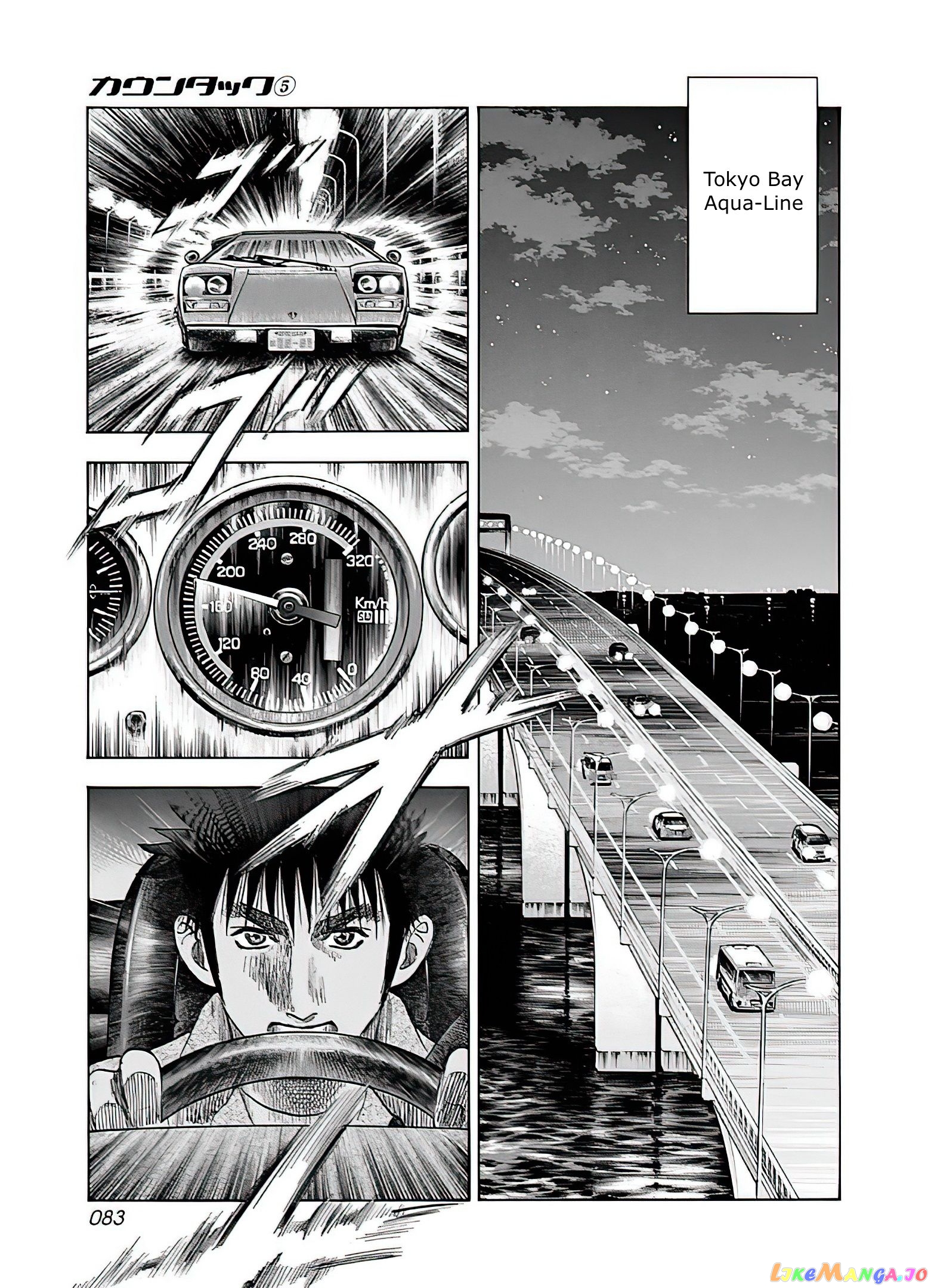 Countach - Manga chapter 39 - page 18