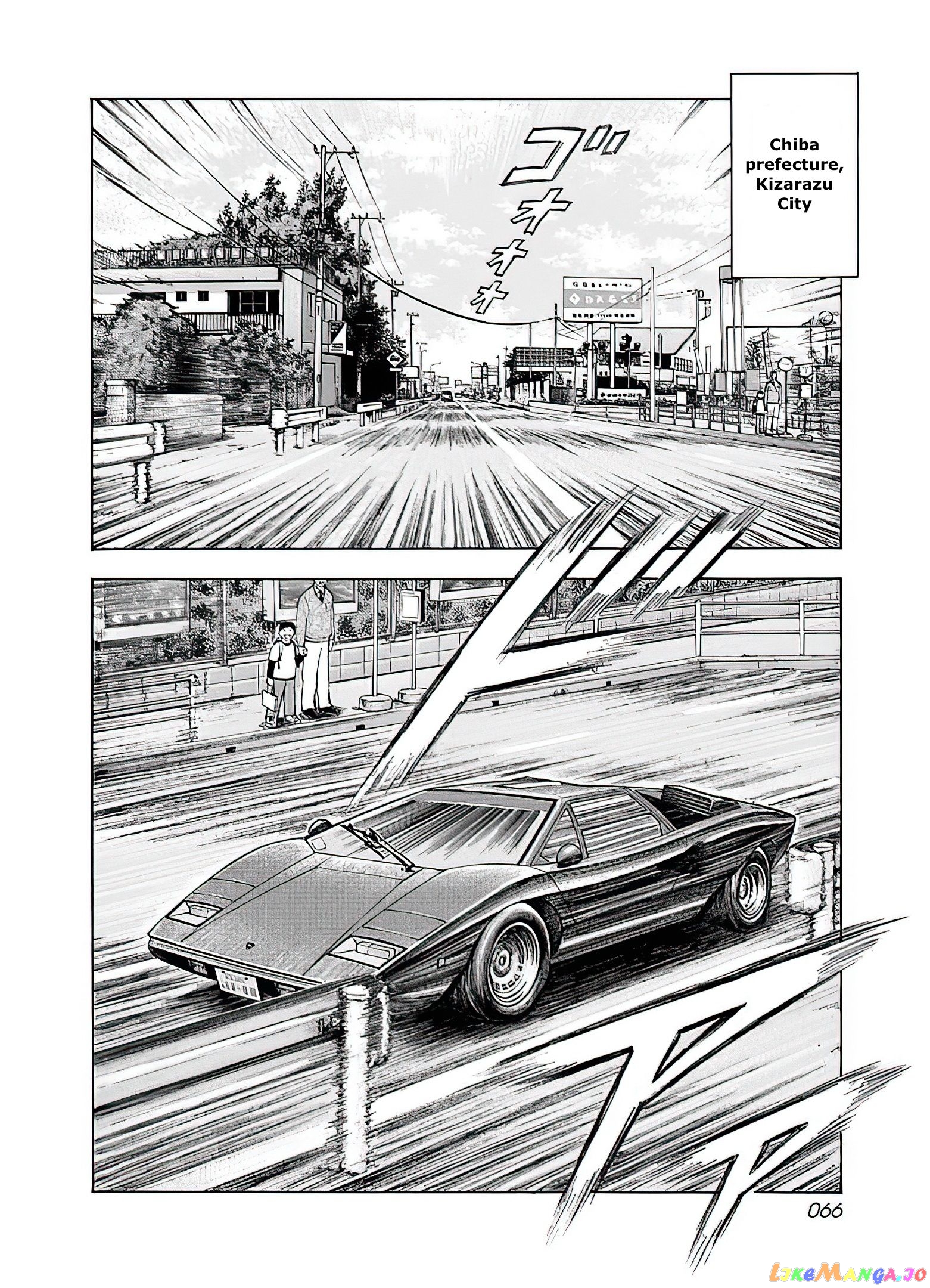Countach - Manga chapter 39 - page 3