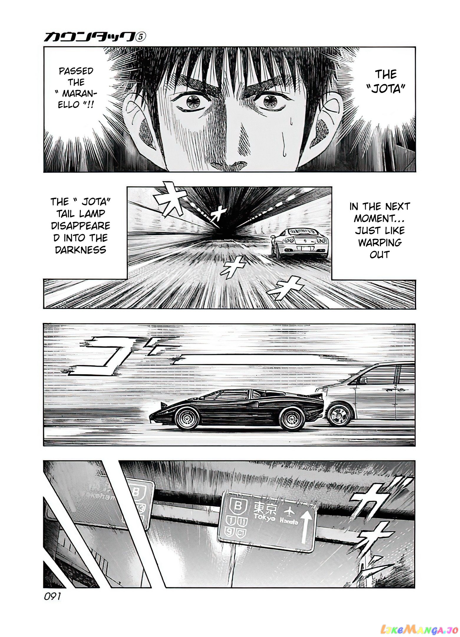 Countach - Manga chapter 39 - page 25