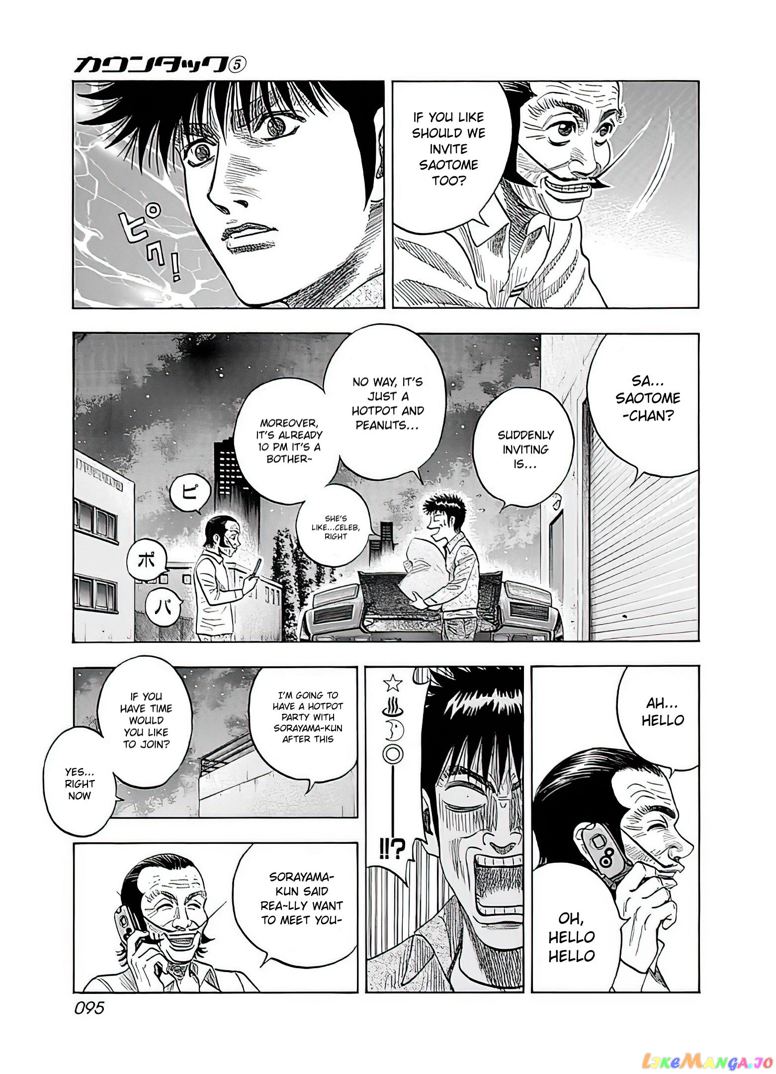 Countach - Manga chapter 39 - page 29