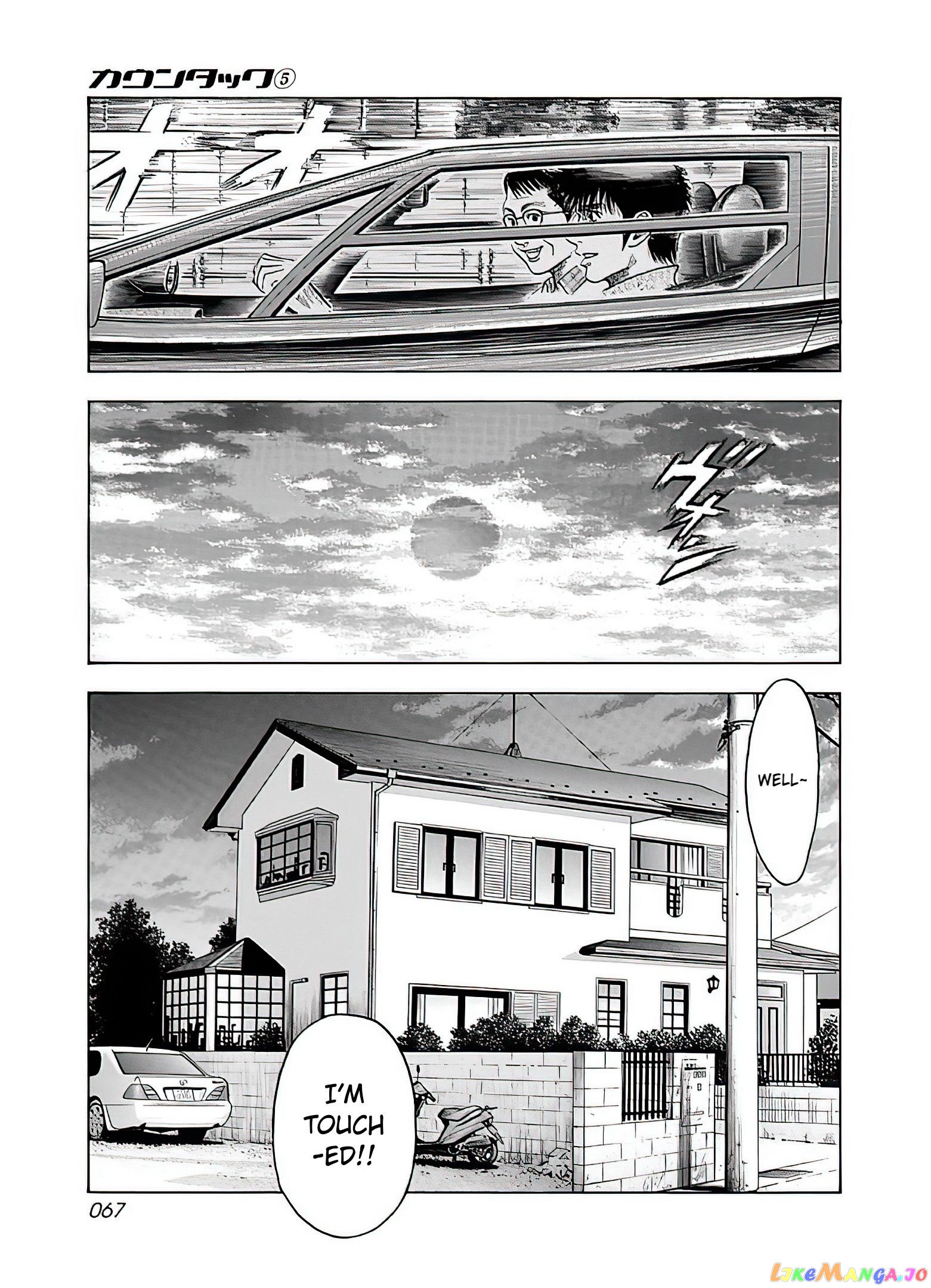 Countach - Manga chapter 39 - page 4