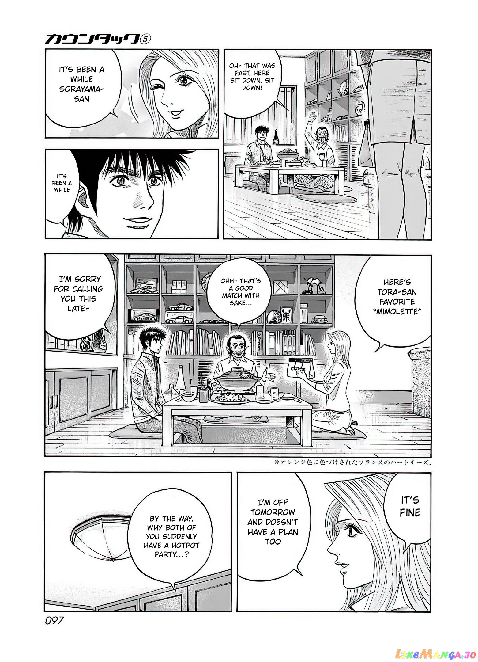 Countach - Manga chapter 39 - page 31
