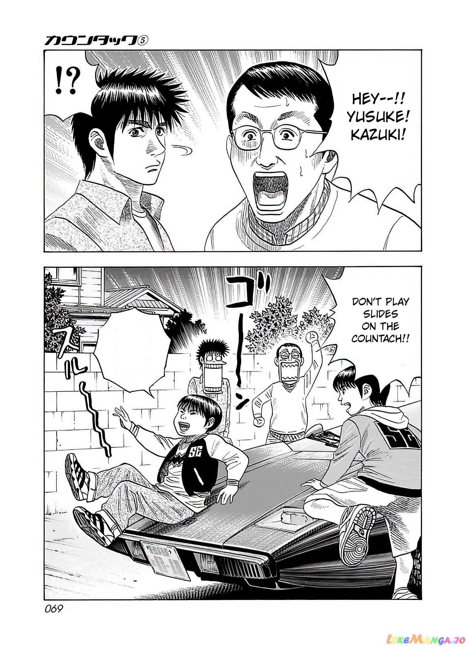 Countach - Manga chapter 39 - page 6