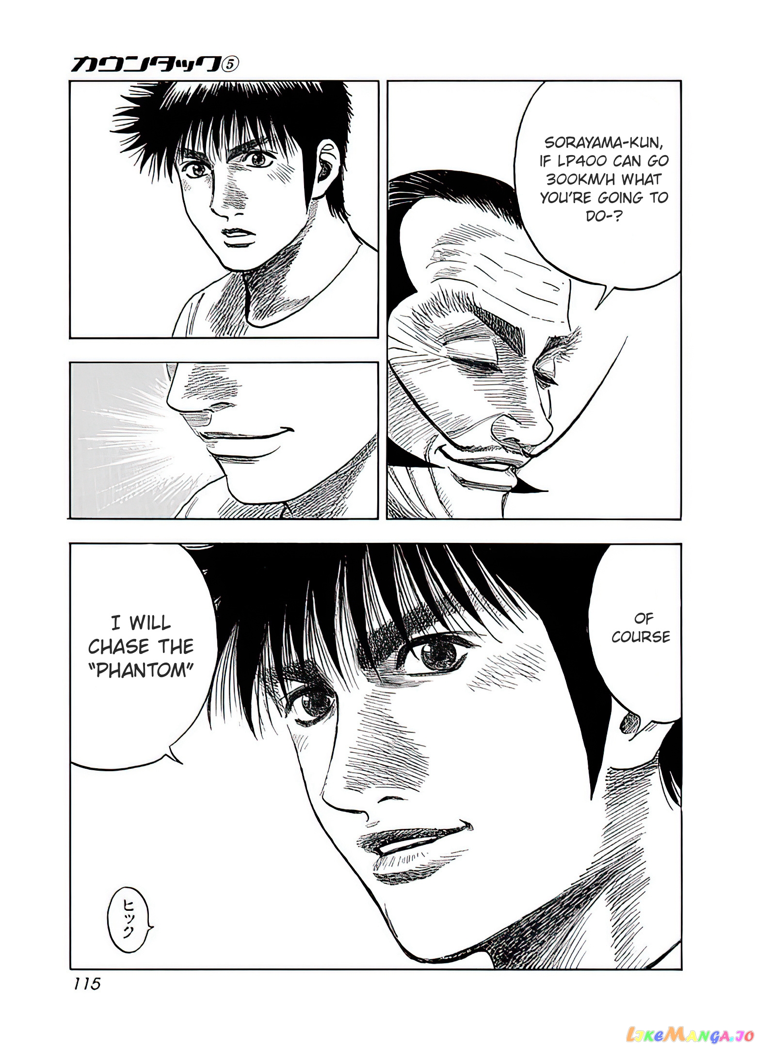 Countach - Manga chapter 40 - page 16