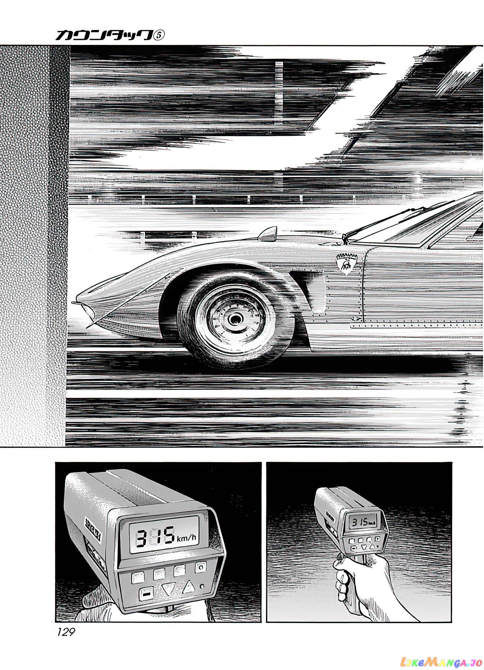 Countach - Manga chapter 40 - page 30