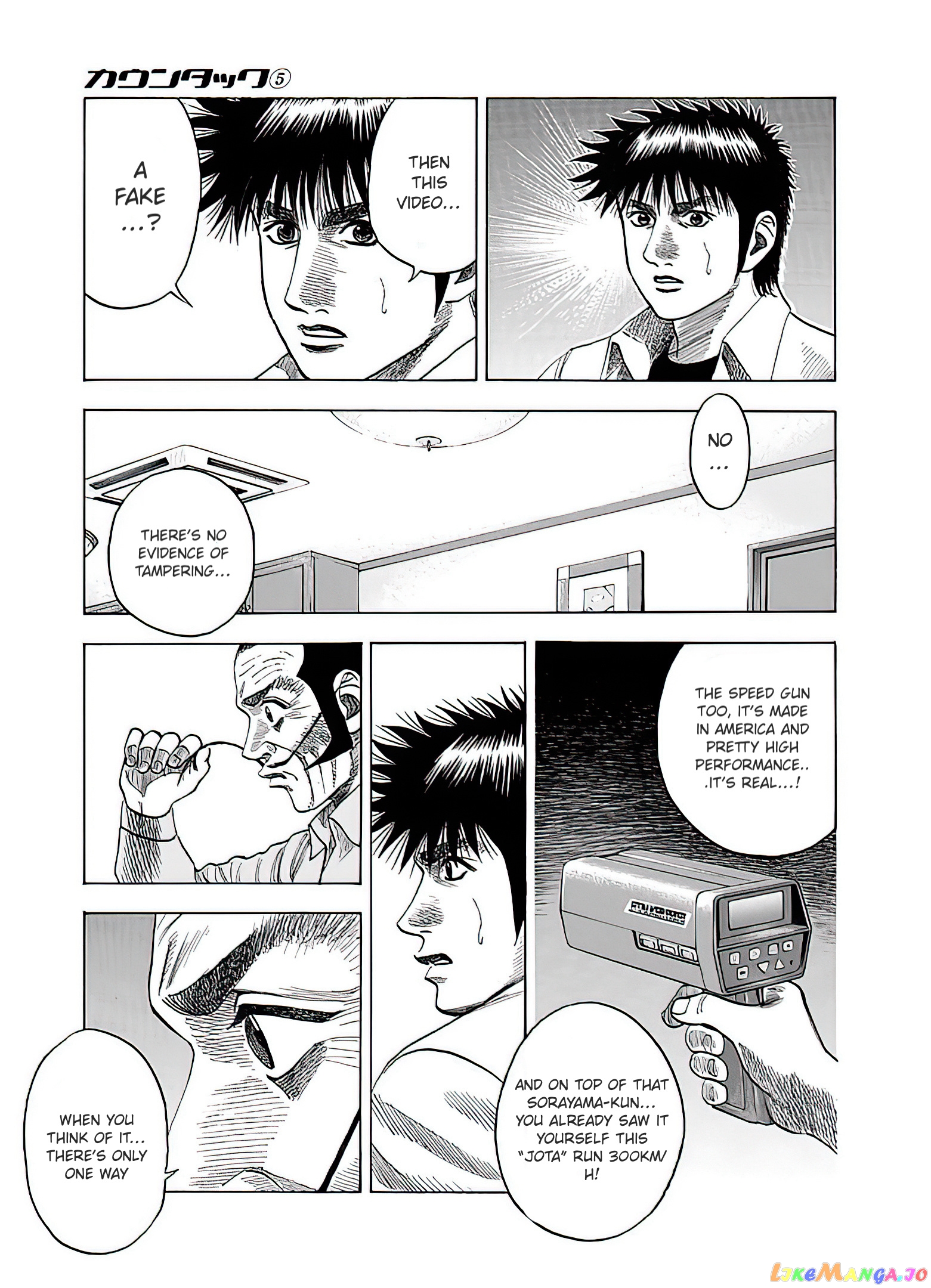 Countach - Manga chapter 40 - page 32