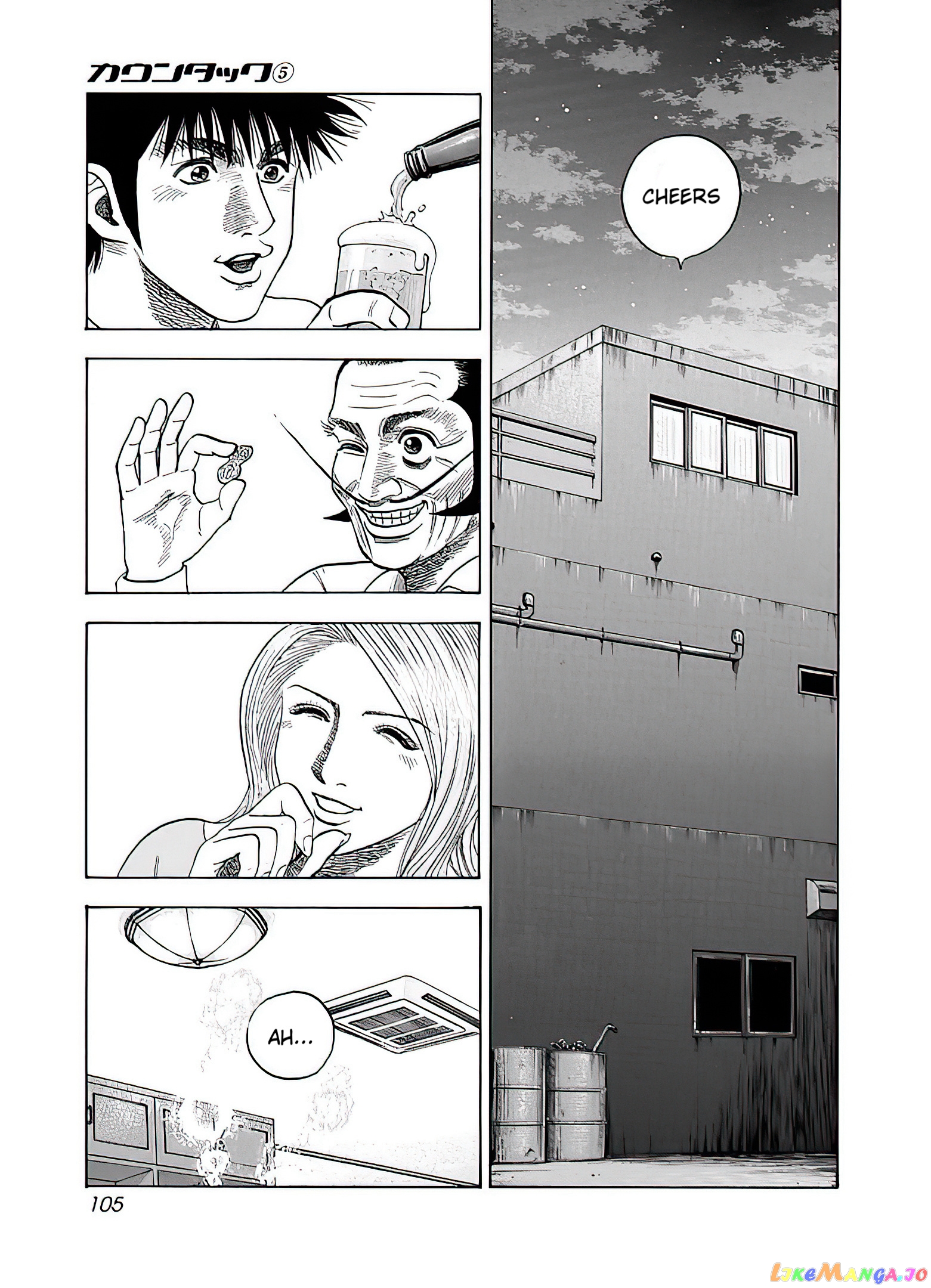 Countach - Manga chapter 40 - page 6