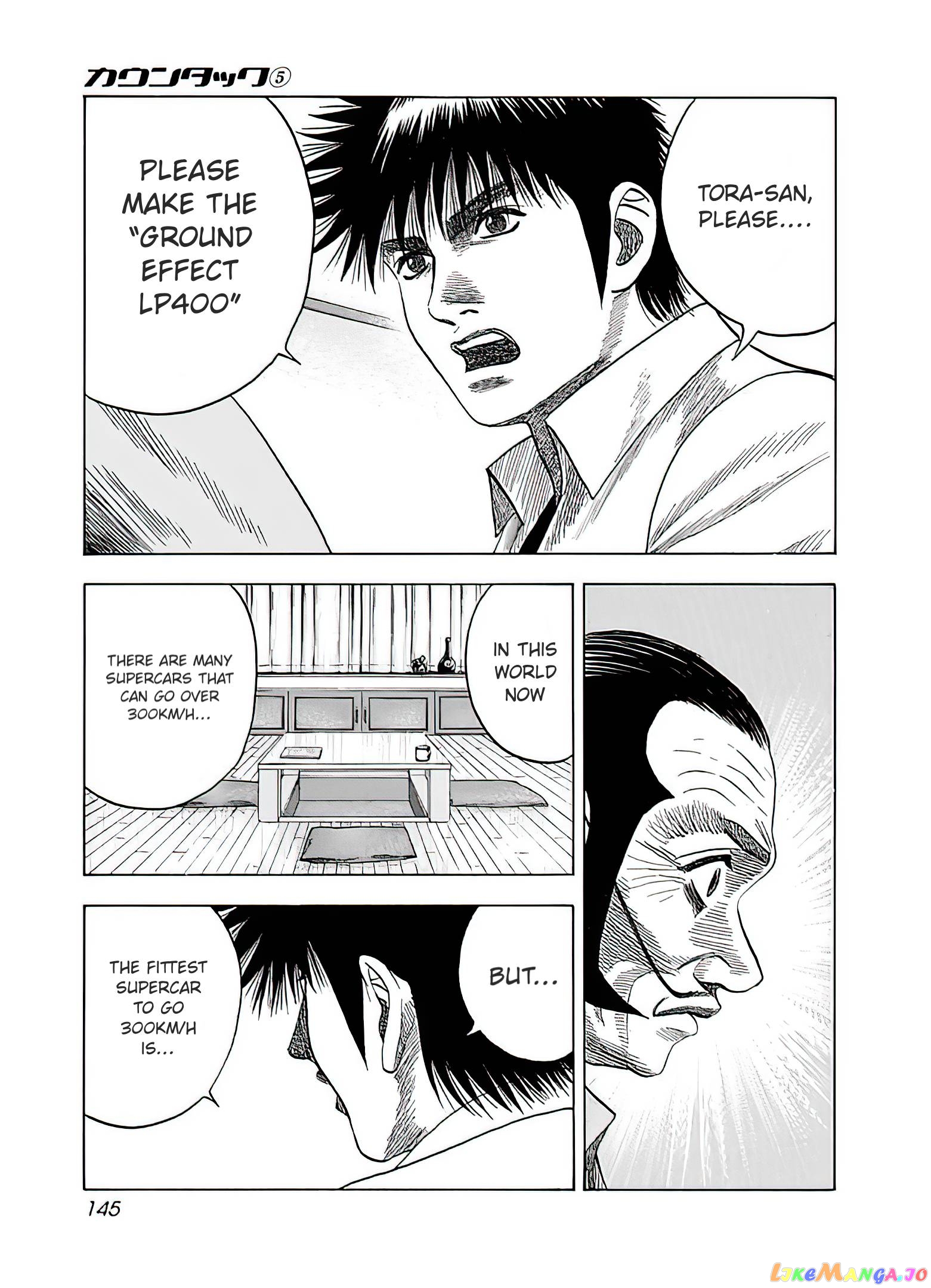 Countach - Manga chapter 41 - page 14