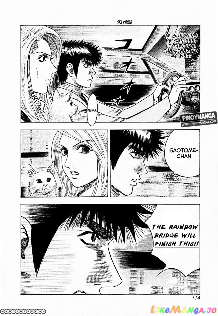 Countach - Manga chapter 20 - page 16