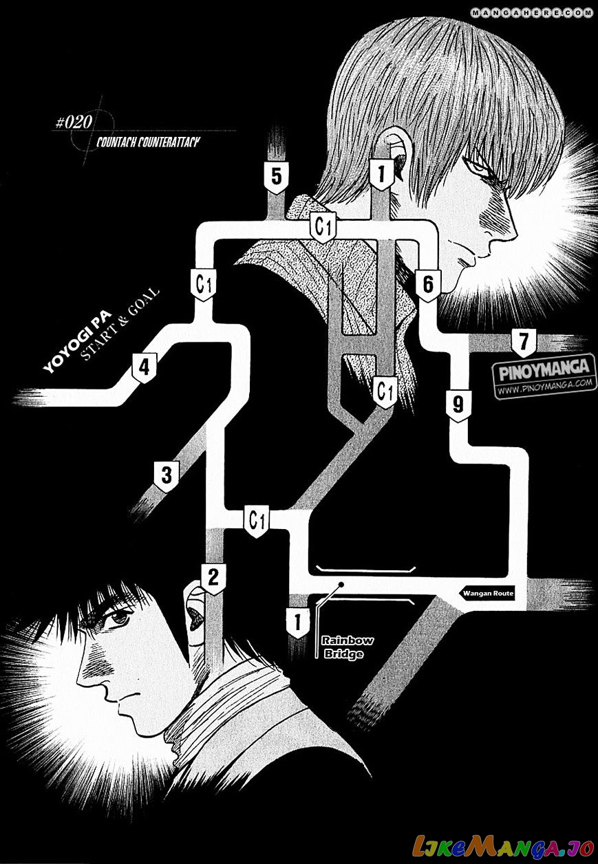Countach - Manga chapter 20 - page 2