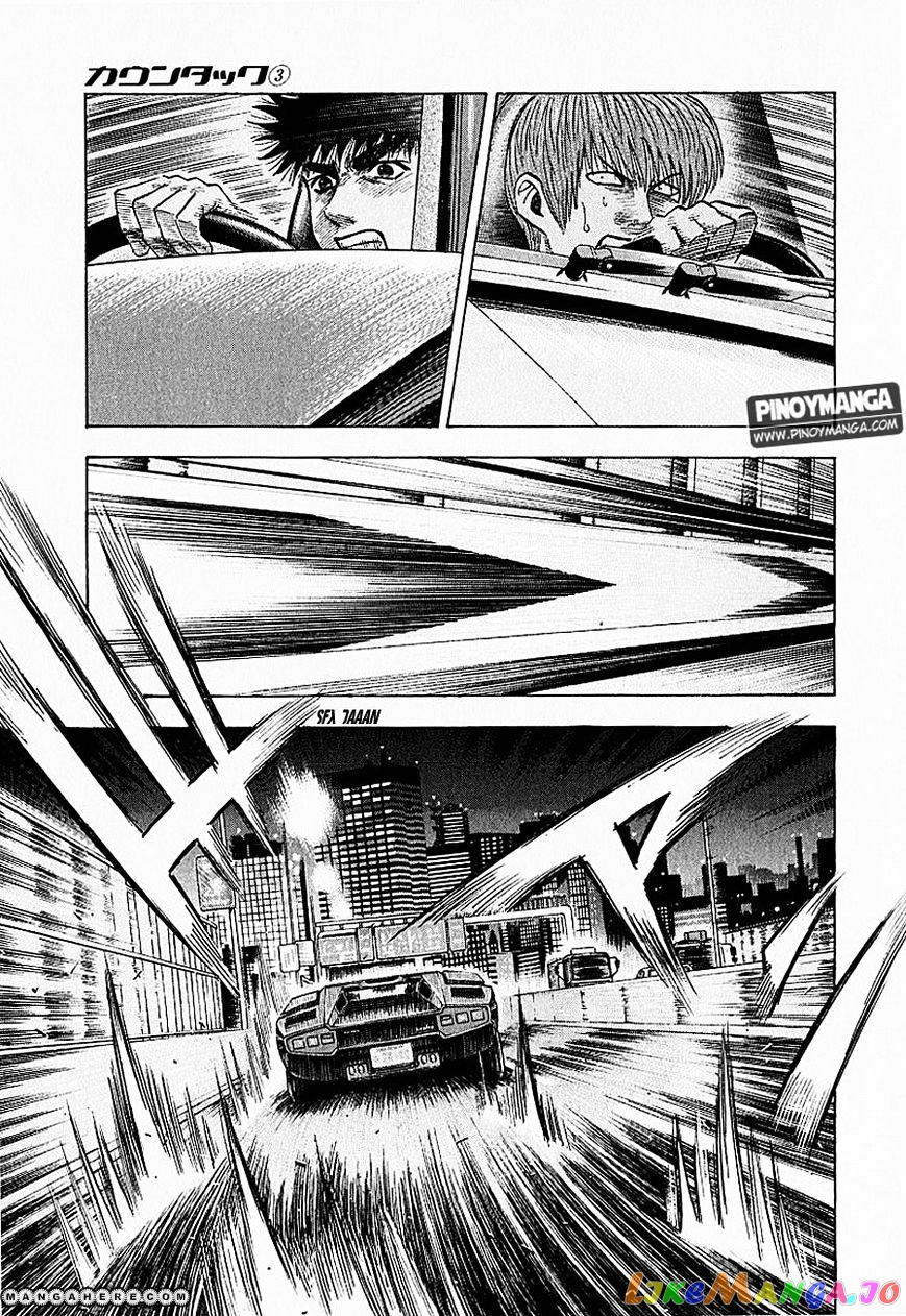 Countach - Manga chapter 20 - page 23