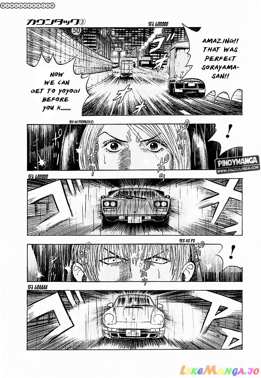 Countach - Manga chapter 20 - page 25