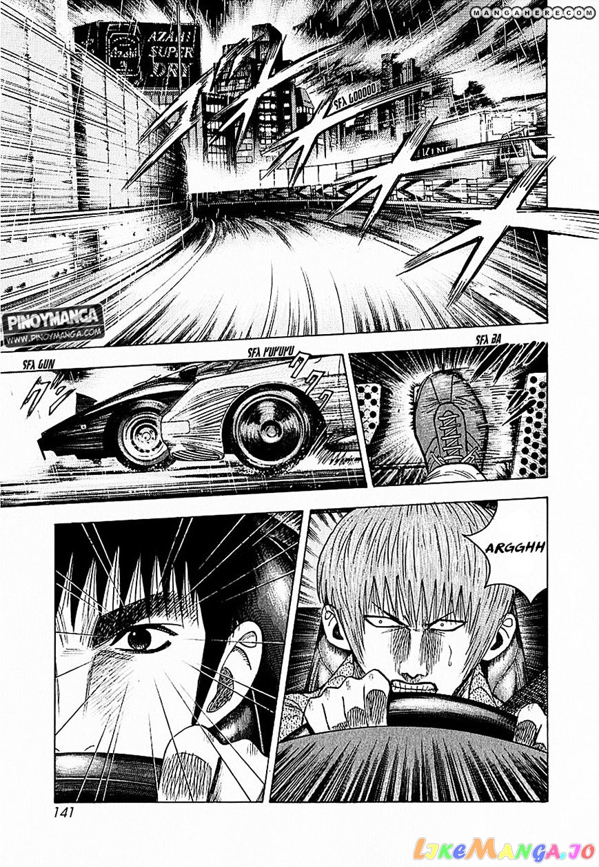 Countach - Manga chapter 21 - page 14