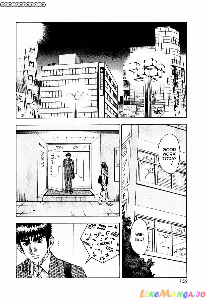 Countach - Manga chapter 22 - page 11