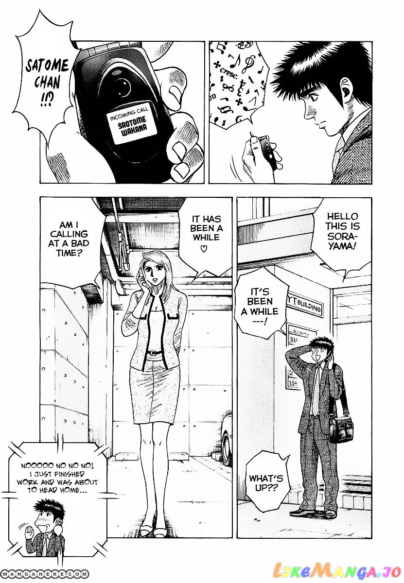Countach - Manga chapter 22 - page 12