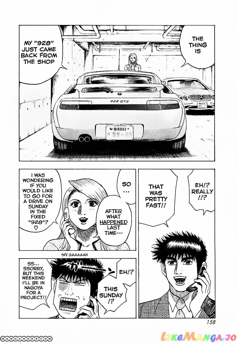 Countach - Manga chapter 22 - page 13