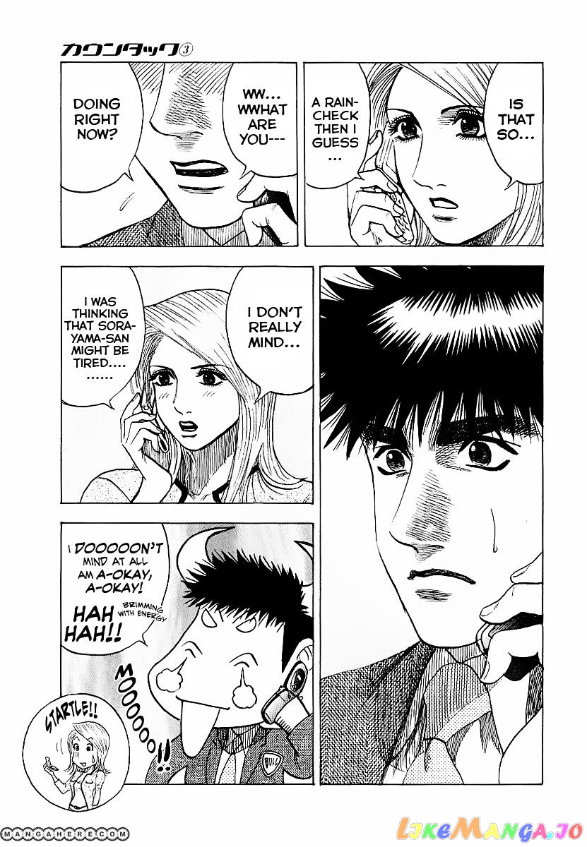 Countach - Manga chapter 22 - page 14