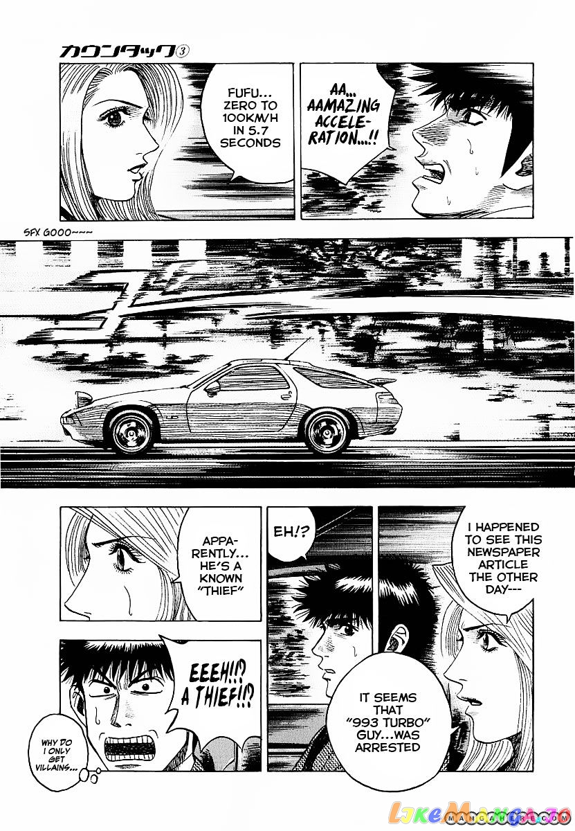 Countach - Manga chapter 22 - page 16