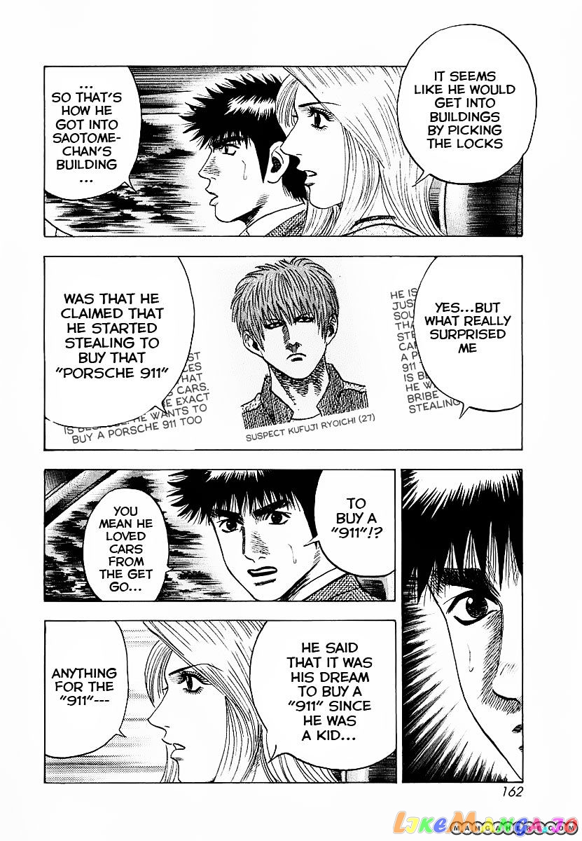 Countach - Manga chapter 22 - page 17