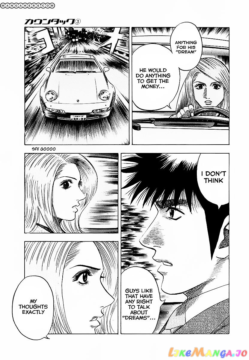 Countach - Manga chapter 22 - page 18