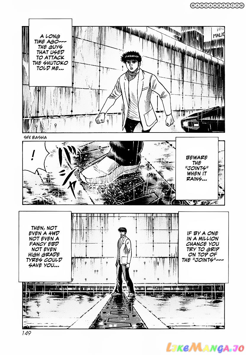 Countach - Manga chapter 22 - page 4