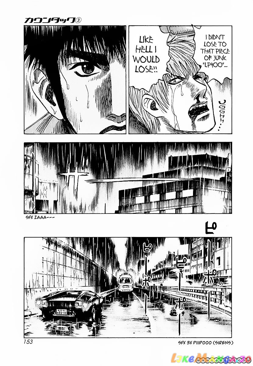 Countach - Manga chapter 22 - page 8