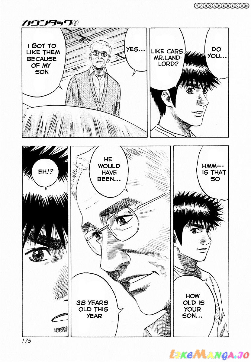 Countach - Manga chapter 23 - page 12